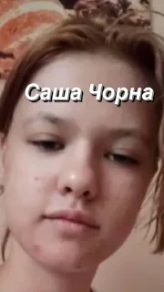 ⚫️ emoji Амина Telegram sticker 16 of 26