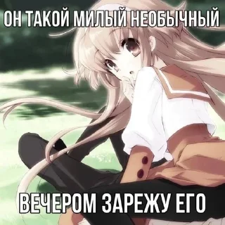 🌟 emoji ппш няшки Telegram sticker 22 of 111