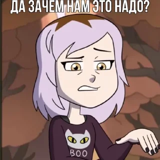 🤨 emoji Amity by @createvety Telegram sticker 11 of 44