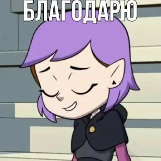 😌 emoji Amity by @createvety Telegram sticker 9 of 44
