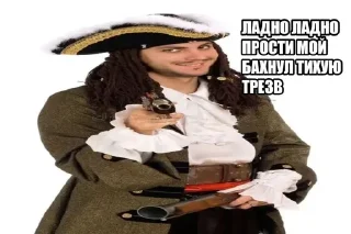 Sticker from метаирония @superstreeter