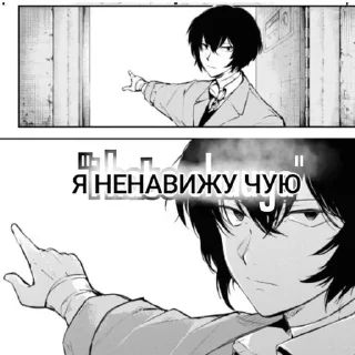 Sticker from ДАЗАЙ ЕБАНУЛСЯ НАХУЙ🤯