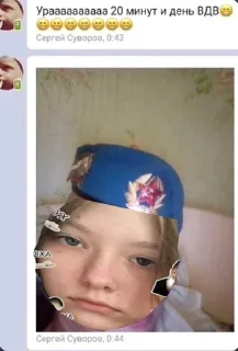 🌎 emoji ЭЛЕЧКА Telegram sticker 5 of 21