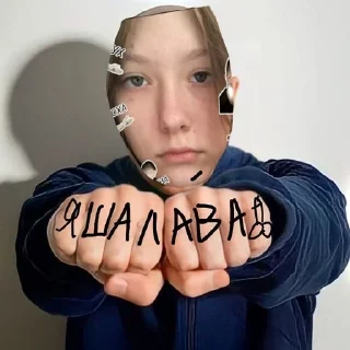 🤬 emoji ЭЛЕЧКА Telegram sticker 9 of 21
