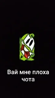 🌟 emoji Ам Ням @OmNomOfficiaI Telegram sticker 6 of 10