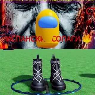 🇪🇸 emoji сигмы роблокса Telegram sticker 23 of 31