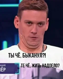 Sticker from хрен