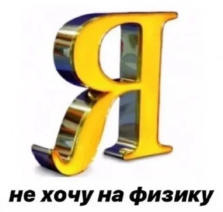 😡 emoji семпай Telegram sticker 11 of 34