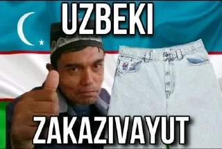 🌟 emoji узбеки 🇺🇿 Telegram sticker 15 of 17