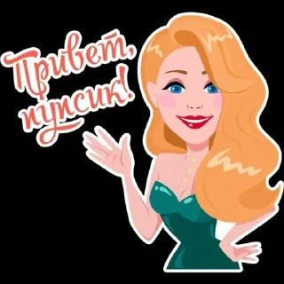 👋 emoji ахуительный Telegram sticker 16 of 60