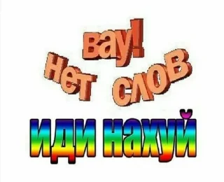 🇩🇪 emoji не тяфкай сучара Telegram sticker 23 of 113