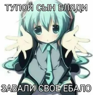 🥺 emoji не тяфкай сучара Telegram sticker 15 of 113