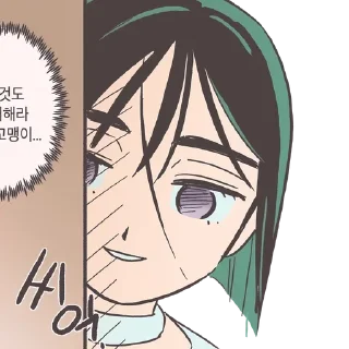 🌟 emoji . 𔓕⃘   ׄ.  @aluka_s Telegram sticker 6 of 50