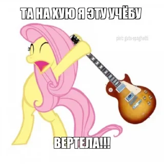 🌟 emoji стасик любит пони @fStikBot Telegram sticker 14 of 44
