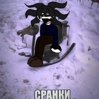 🤣 emoji Наркомания 2 Telegram sticker 6 of 13