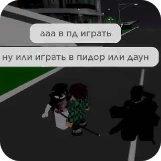 👍 emoji Роблакс понда Telegram sticker 18 of 23