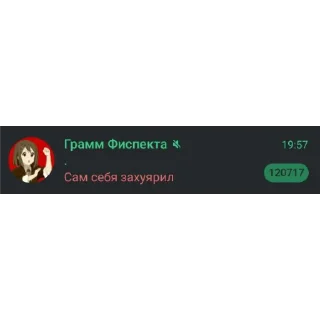 👍 emoji By qat1l by @stickplusbot Telegram sticker 24 of 54