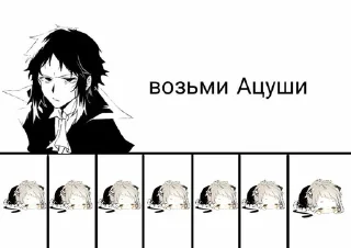 🤍 emoji Пойду на трассу раздавать @DazaiStickers Telegram sticker 8 of 18