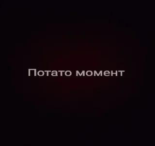 🤡 emoji Стікерпак кринжа Telegram sticker 8 of 13