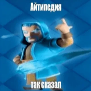 ☝ emoji Важливий стікерпак Telegram sticker 7 of 12