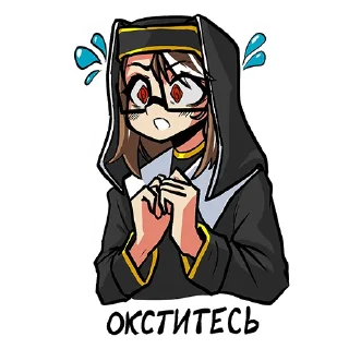 😰 emoji Лансерина (Schnaps Ik) Telegram sticker 9 of 30