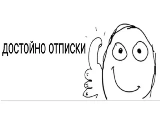👍 emoji на все случаи жизни Telegram sticker 7 of 66