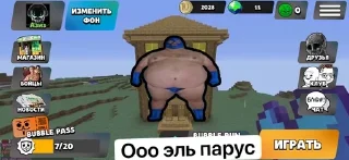 🤣 emoji Гапчо 17school samarqand Telegram sticker 5 of 107