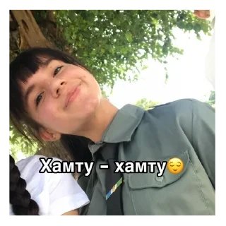 😌 emoji Гапчо 17school samarqand Telegram sticker 13 of 107