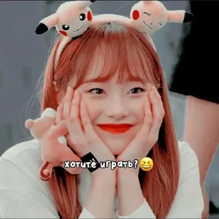 🌟 emoji ♡k-pop!¡✧ Telegram sticker 20 of 27