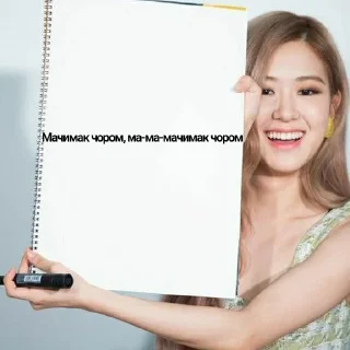 🖤 emoji Rosé, just Rosé Telegram sticker 19 of 22