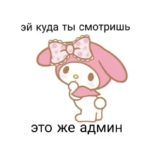 😗 emoji Hello kitty Telegram sticker 5 of 15