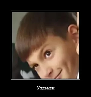 Sticker from Наш класс 5 "А"
