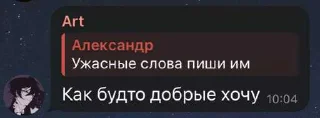 Sticker from 🦠Зона карантина🦠 ➡️ @Ctikerubot
