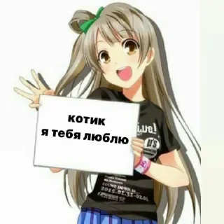 ❤️ emoji Луффи Telegram sticker 11 of 50