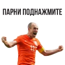 😢 emoji Worldcup @stickersb2b Telegram sticker 23 of 29