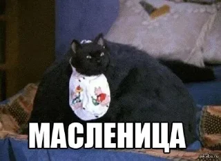 🌟 emoji Масленица Telegram sticker 21 of 27