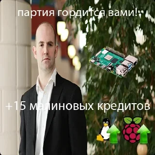 👨 emoji Китай Партия² Telegram sticker 23 of 47