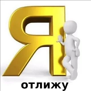 👍 emoji МЫ БЛЯДИ Telegram sticker 8 of 32
