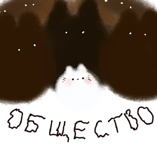 😐 emoji Introvert @TVstickers Telegram sticker 11 of 28