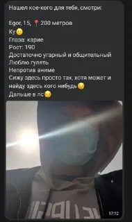 🥵 emoji ТЁМА МУЗИК Telegram sticker 16 of 29