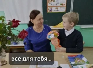 Sticker from 6 класс