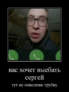 😳 emoji Демотиваторы дибилыча сырника Telegram sticker 13 of 79