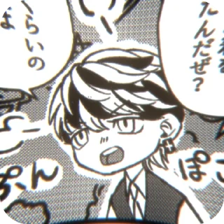 🔳 emoji Mitsuya @TR1_KSTER Telegram sticker 14 of 55