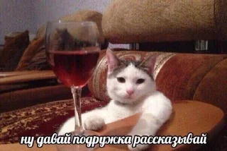 🍷 emoji Что это? Telegram sticker 15 of 118