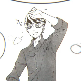 👂 emoji Mitsuya @TR1_KSTER Telegram sticker 12 of 55