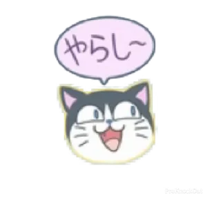 ❓ emoji Нагаторо Telegram sticker 24 of 33