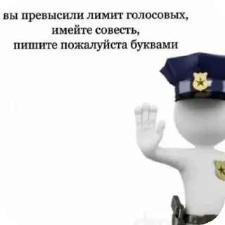 🙅‍♂ emoji Мемы Telegram sticker 13 of 120
