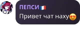 😍 emoji @Shark_plpo и @Puro_pepsi Telegram sticker 17 of 36