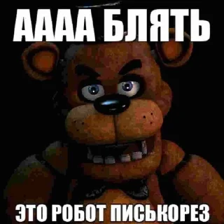Sticker from Бебра
