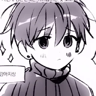 🌟 emoji KuroAka @Felocav Telegram sticker 11 of 120